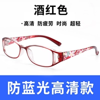 Вино красное [модель анти -бегемой свети