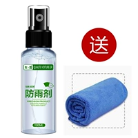 Профилактика дождя+строительное полотенце