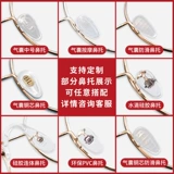 Подушка безопасности, силиконовые нескользящие очки с аксессуарами, антистресс