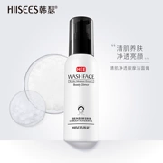 Hanse Massage Cream Massage Massage Beauty Beauty Deep Cleansing Pore Cleansing Cream Facial Skin - Kem massage mặt