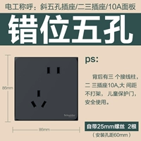 Вывихнутые пять дырок