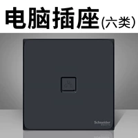 Категория шесть компьютерных розетков