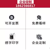 Хлопковый комбинезон, красный антистатический осенний лонгслив