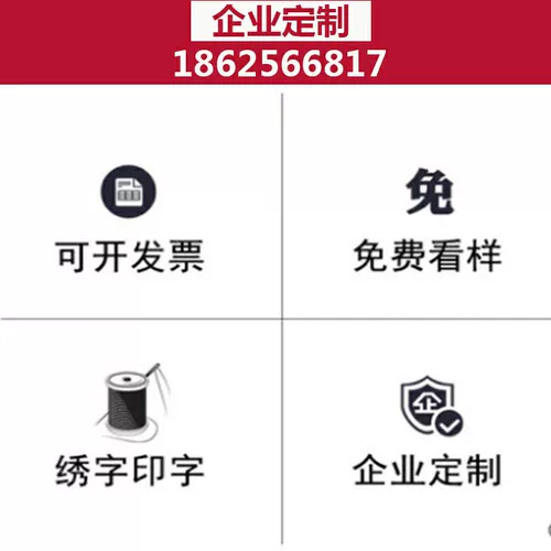 Хлопковый комбинезон, красный антистатический осенний лонгслив