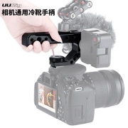 Máy ảnh DSLR xử lý Canon Sony thỏ lồng giày nóng micro chụp ảnh thấp phụ kiện khung mở rộng ổn định - Phụ kiện máy ảnh DSLR / đơn