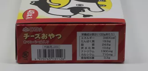 Японский сыр сыр сыр сыр Bab