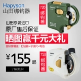 Японский японский ямада Bunter YH-713 Электрический крюк Tieer Raw Panasonic Automatic Hook 720 Hooker