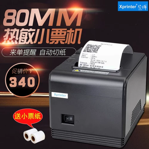 Xinyu XP-Q200 80 мм небольшой билет Термочувствительность Принтер небольшой одноикол кухонный принтер Автоматический бумаж