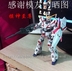 Mô hình Taipan Unicorn HG1 144 Mô hình lắp ráp Chế độ hủy diệt 100B Chế độ kỳ lân Spot - Gundam / Mech Model / Robot / Transformers mô hình gundam Gundam / Mech Model / Robot / Transformers