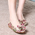 Jinxiu mùa xuân và mùa hè mới Bắc Kinh cũ giày vải nữ đậu nông miệng phẳng giày lười biếng đơn giày làm việc đầu tròn giúp đỡ thấp Giày cắt thấp