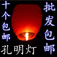 Лампа конфуция бесплатная доставка пламя Конфуцианские фонари желают фонаря фонаря благословение