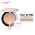 Counter Anzexiu nude trang điểm sáng cushion bb cream dưỡng ẩm kiểm soát dầu trang điểm CC cream che khuyết điểm lâu trôi chống mồ hôi - Kem BB Kem BB