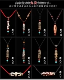 Натуральная природная руда, агатовые бусины, браслет подходит для мужчин и женщин, ожерелье, подвеска