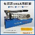 Bánh răng Carlson K-699 chính hãng áp suất cao 900CC tự mồi bằng tay súng mỡ xe tải bơ súng bơm mỡ bơm mỡ điện cầm tay 