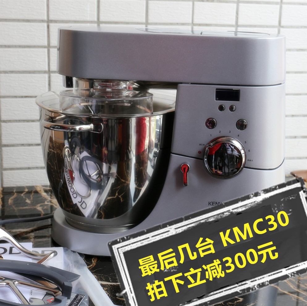 Миксер Бесплатная доставка мясорубка Kenwood/Кенвуд kmm020/040/060 повар  машин тестомес разминание растирание еды порошка машина | Отзывы  покупателей nazya.com