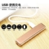 Phụ nữ nạm kim cương usb sạc nhẹ dễ thương hơn cá tính gió siêu mỏng câm phụ nữ sáng tạo rhinestone quà tặng thủy triều