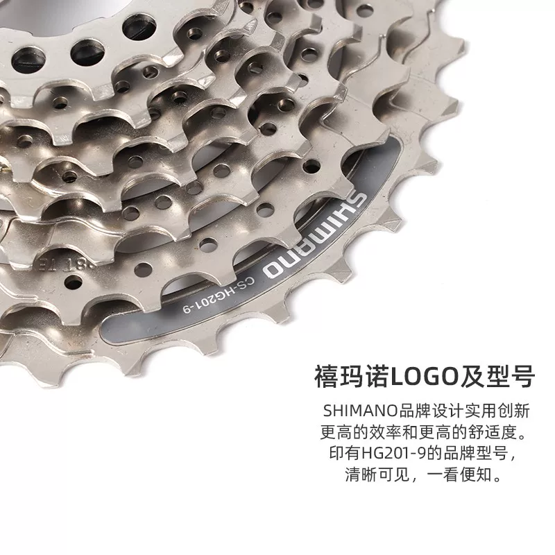 Подлинная Shimano Ximano CS-HG200-9 Полёт звезды Mountain Cars 9 скоростей 27 скоростей 20-9 апгрейд Кафей