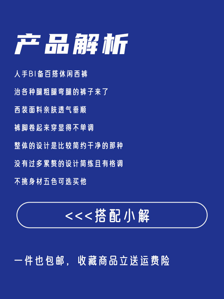 Spring petite black wide-leg dress pants for women, high-waisted straight-leg floor-length pants with a good drape, versatile and slimming, trendy suit pants Specification image