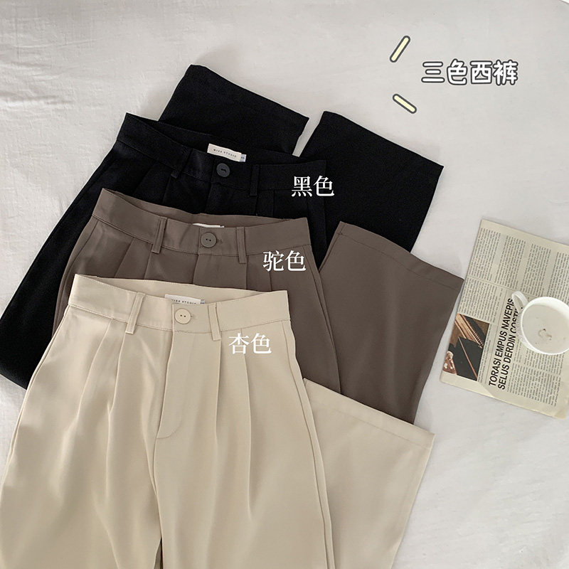 High-waisted drape women's Spring 2023 new style straight-leg floor-standing wide-leg casual pants details Picture