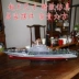 Hengtai quá khổ điều khiển từ xa tàu chiến tàu sân bay điện tốc độ cao điều khiển từ xa thuyền tàu trẻ em của đồ chơi mô hình quà tặng