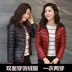 Chống mùa đặc biệt cung cấp Hàn Quốc phiên bản của hai mặt ánh sáng xuống áo khoác nữ đứng cổ áo hai bên mặc kích thước ngắn kích thước lớn tăng phân bón mui xe