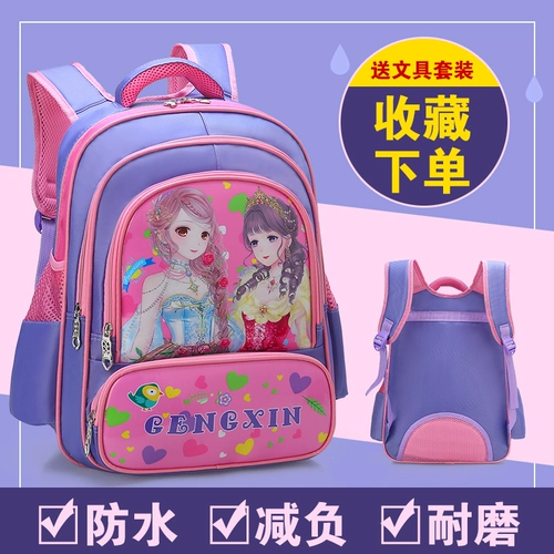 Девушка-школьная школьная школьная школьница 1-3-5 первого года ребенка 6-12 лет девочка Принцесса девочка 4-6