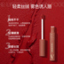 Veecci Chỉ có Môi Mud Tưới nước Mist Face Matte Lip Glaze Giá phẳng Nữ Sinh viên Nhỏ Son môi a32 black rouge 