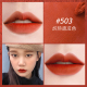 Barbella Lip Quả cầu Babe Lip Ni 502 Son môi nhỏ Thương hiệu công cộng chính thức Cửa hàng hàng đầu chính hãng Chẵn lẻ black rouge cam đất