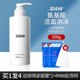 RNW Cleanser Amino Acid Làm sạch sâu Hợp đồng Pore Wenhe Cơ bắp nhạy cảm Cửa hàng hàng đầu chính thức sữa rửa mặt cetaphil cho da mụn