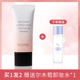 Kismile Cô lập Frost Makeup Front Freede Sun Kem che khuyết điểm Sanheyi Hàn Quốc Cửa hàng hàng đầu chính thức Cơ sở chính hãng kem lót keep me matt