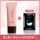 Kismile Cô lập Frost Makeup Front Freede Sun Kem che khuyết điểm Sanheyi Hàn Quốc Cửa hàng hàng đầu chính thức Cơ sở chính hãng kem lót keep me matt