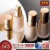 UMT Liquid Foundation Furida BB Kem cách ly Woman Nắm giữ dầu giữ kem che khuyết điểm Kem dưỡng da khô mà không cần loại bỏ trang điểm kem nền dior forever 