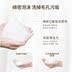 FNP Cleansing Honey Amino Acid Facial Cleanser Girl Deep Cleaning Cooltive Pore KIỂM SOÁT SINH VIÊN Bọt Cleansing Sữa nam la roche posay sữa rửa mặt 