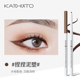 KATO Bút kẻ mắt Cao su Lông Liquid Silkworm Không thấm nước Không nhuộm Màu Flagship Store Chính thức Xác thực Màu trắng Cực Fine Female kẻ mắt maybelline