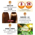 Hàn Quốc nhập khẩu mặt nạ tóc cổ tích trang điểm Amoremo chính hãng, chăm sóc sửa chữa chất dinh dưỡng, sửa chữa thuốc nhuộm hơi nước ủ tóc loreal 