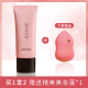 Kismile Cô lập Frost Makeup Front Freede Sun Kem che khuyết điểm Sanheyi Hàn Quốc Cửa hàng hàng đầu chính thức Cơ sở chính hãng kem lót keep me matt