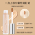 Juduo Orange, Không có Trace Kem che khuyết điểm Kem che Mụn trứng Mụn Mặt Dark Circle Moisturising Mask Artifact kem che khuyết điểm the same 