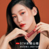 Hàn Quốc New Holika New Heart Crush Love Air Sensation Water Glaze Glaze Red 08 black rouge a03 