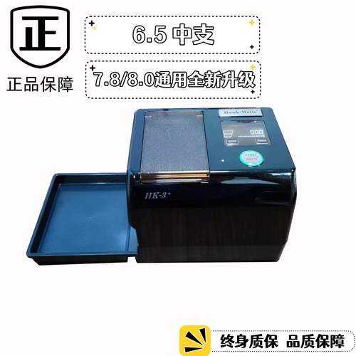 Высококачественный экспорт 6,5/7,8/8 мм HK-3.