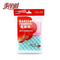 Красивая ya joot black ratching noodle губка байджи ткань Два кусочка ультрафинового волокна для чистки кухни Специальная
