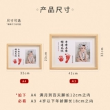 Детские отпечатки рук и ног, сувенир, фотография, фоторамка, делается под заказ