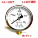 Đồng hồ đo áp suất Y60 0-1.6 2.5 0.6 1.0 40MPA Đồng hồ đo áp suất thông thường Đồng hồ đo áp suất nước Đồng hồ đo áp suất Thượng Hải
