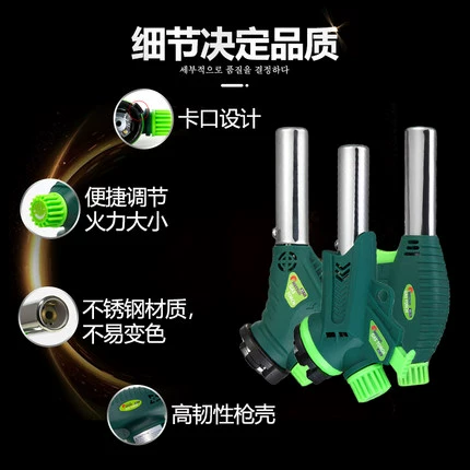 Импульсная свежая карта -тип газовый спрей. Вращение на открытом воздухе для барбекю.