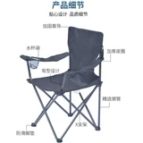 Существенное кресло на открытом складном стуле кресло кресло