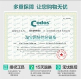 Codos, оригинальная керамическая сменная машинка для стрижки волос, CP-6800, KP-3000