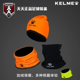 Демисезонный удерживающий тепло шарф для взрослых, детская футбольная бейсболка, маска для тренировок, уличный шарф-платок