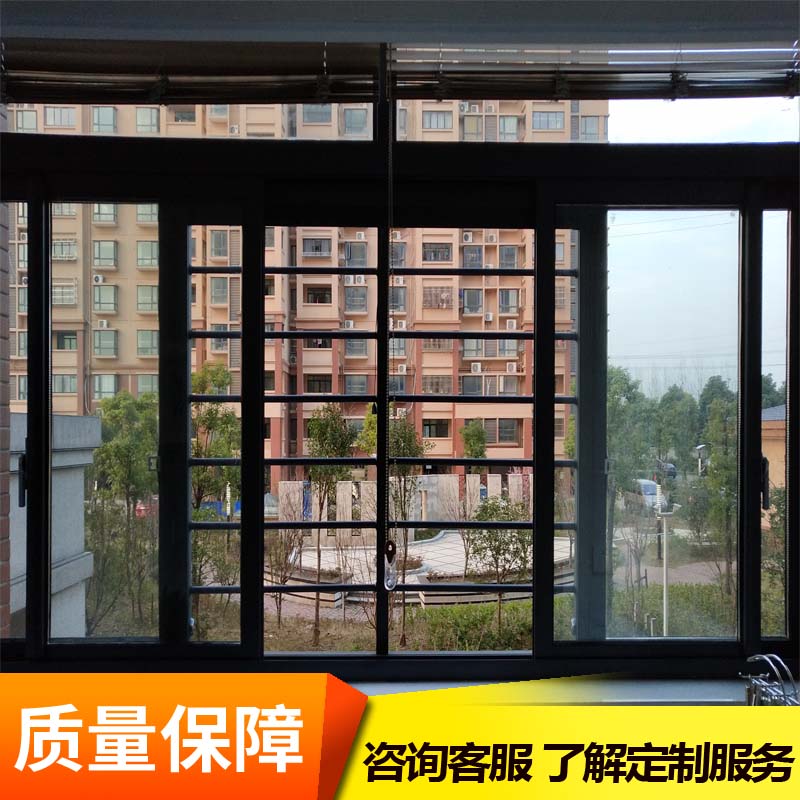 安全窗定制
