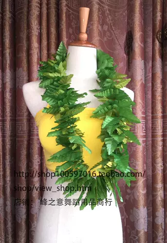 Гавайская традиционная травяная юбка дерево лист цветочные кольцо кольцо и ноги