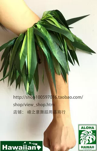 Гавайская травяная юбка танцевальная дерево листья трава юбка набор Daxi земля
