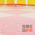Nhật bản cao su-miễn phí non-slip khâu thảm 2 thế hệ rắn màu phòng khách phòng ngủ mat văn phòng thô phòng đường ống dẫn nước dụng cụ Thảm